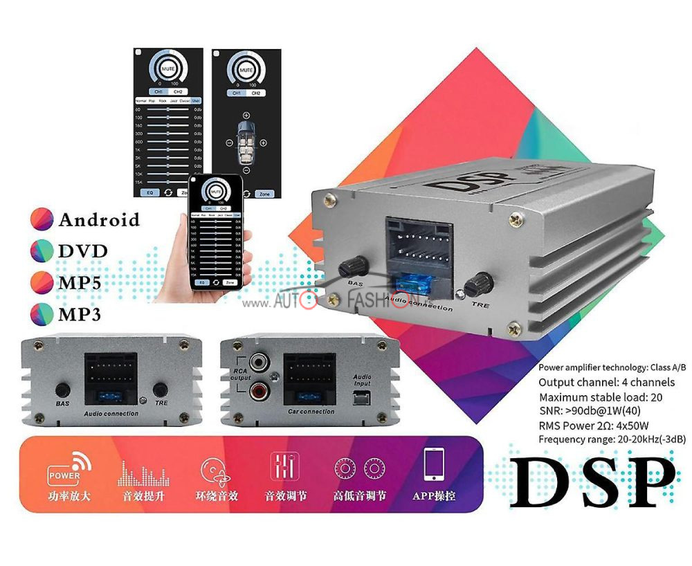 Auto DSP Digital Audio Processor