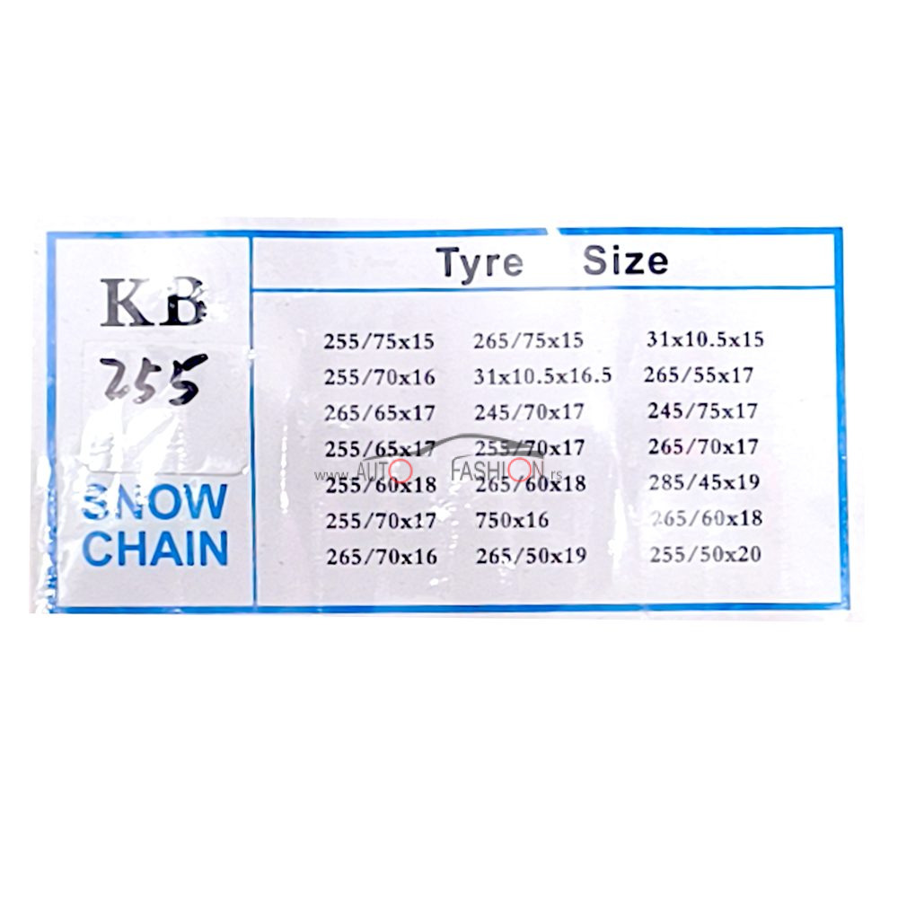 Lanci za sneg C KLASA 16mm GRUPA 255